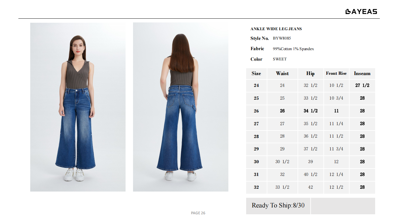 HIGH RISE CARPENTER WIDE FLARE JEANS BYW8085 SWEET