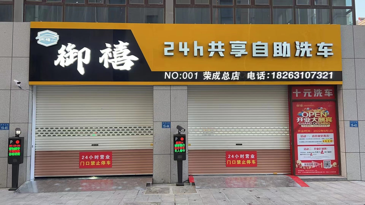 Roller shutter door