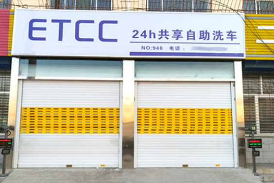 Roller shutter door